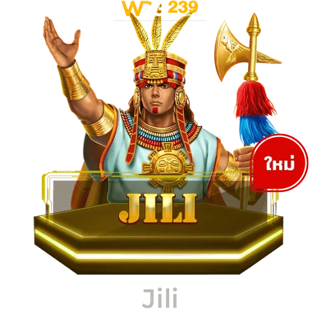 WINDRAGON239GAME-1
