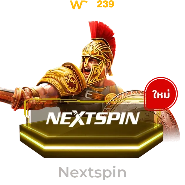 WINDRAGON239GAME-4